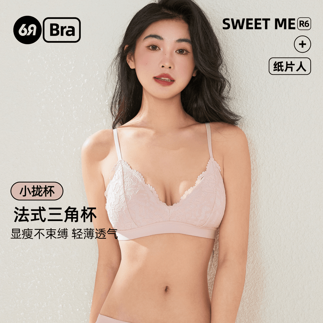 六只兔子蕾丝内衣女性感法式三角杯大胸显瘦文胸轻薄防外扩胸罩女