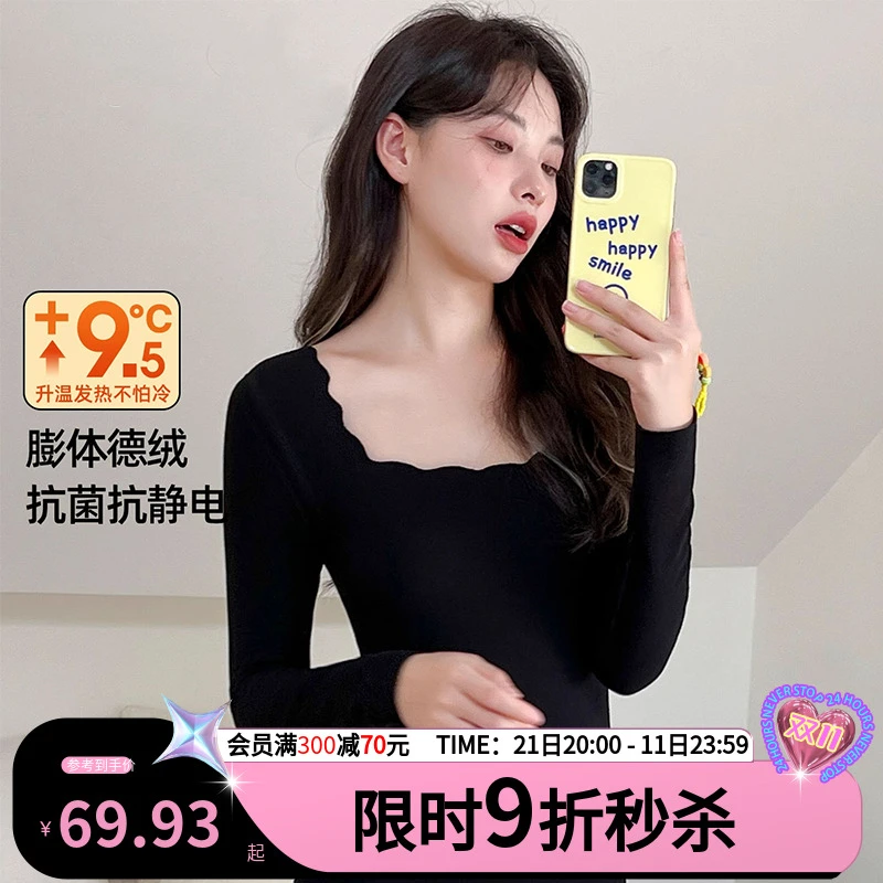 六只兔子保暖内衣女秋冬厚紧身高弹打底秋衣秋裤无痕塑身女士内穿