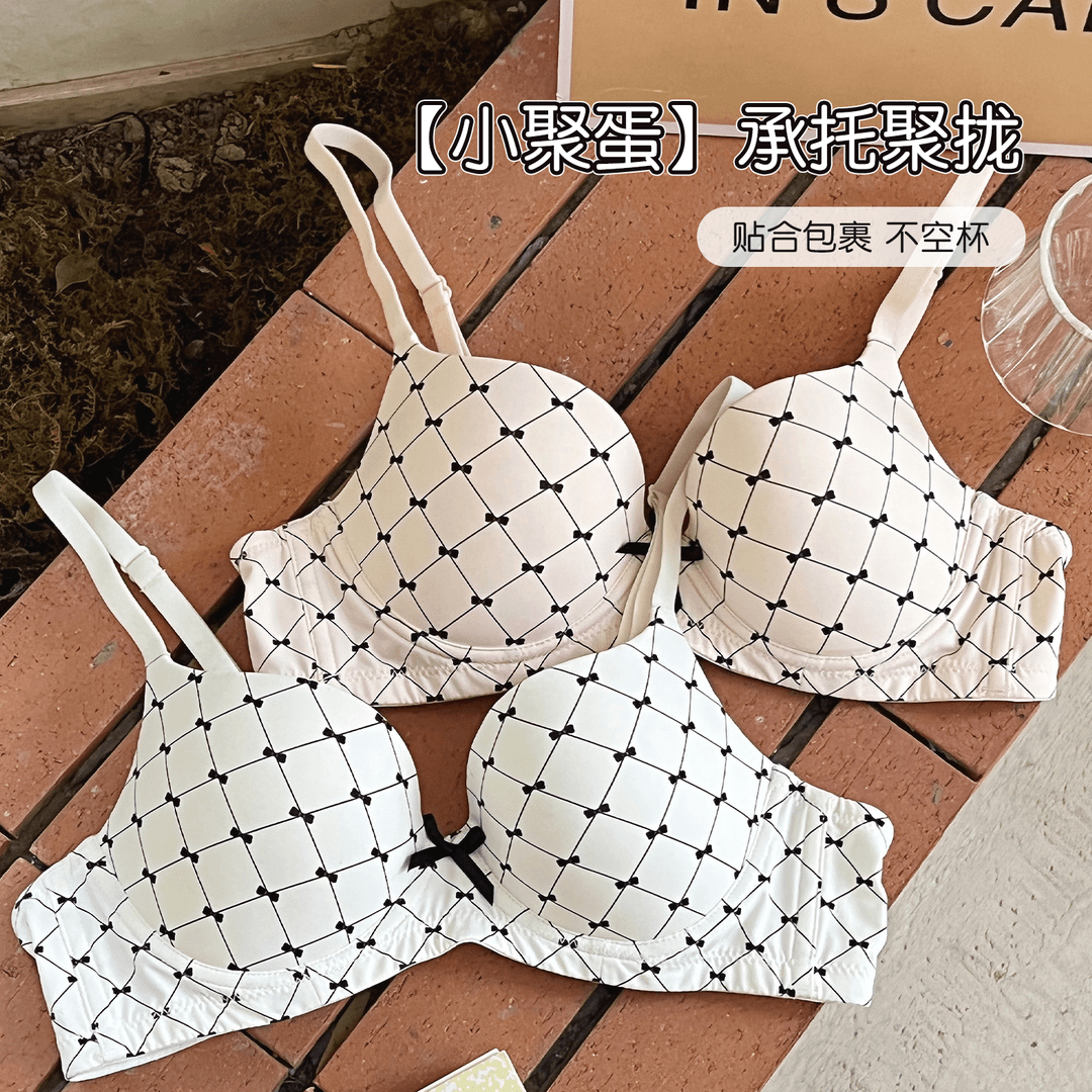 六只兔子无痕内衣女小胸聚拢显大无钢圈文胸收副乳舒适软支撑胸罩