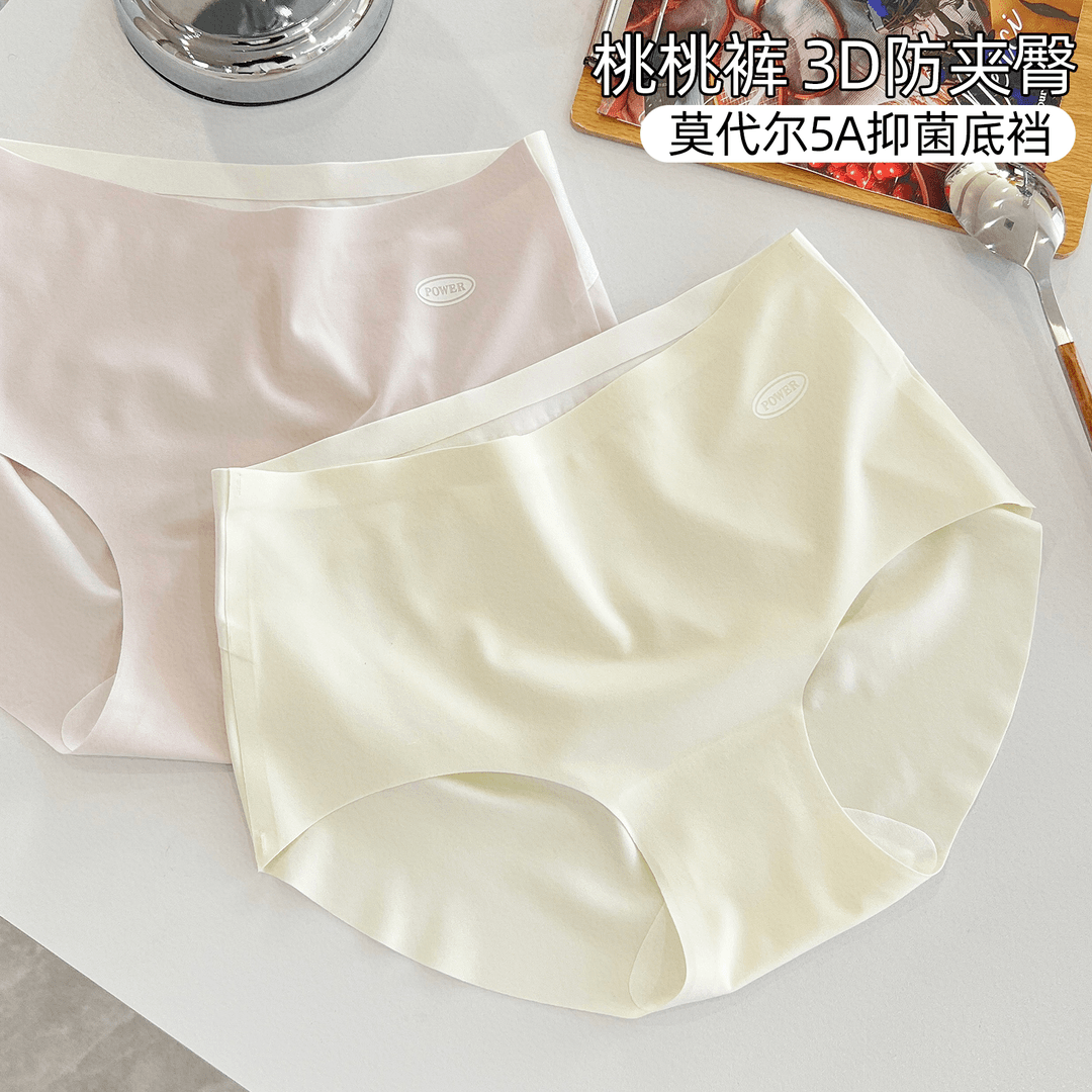 六只兔子无痕内裤女5A抗菌裆女士三角裤裸感中腰裤头3条装