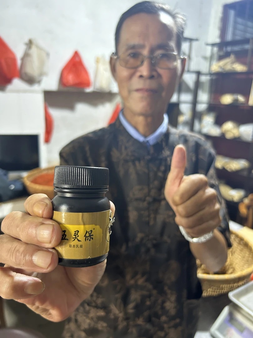 牛牛和银银一定要拍这个西藏独有的鸡娃草熬制的修护膏60g