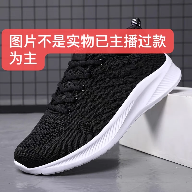【初代鬼虎】轻奢休闲鞋 男女同款 经典百搭