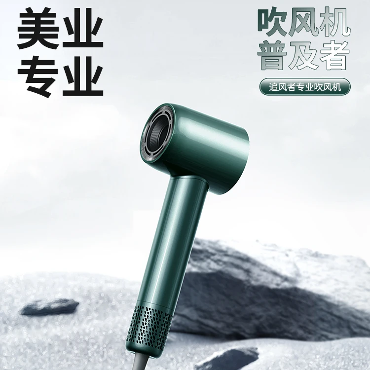 追风者不焦绿专业吹风机发廊长发美发美业吹发不伤发立式礼盒装