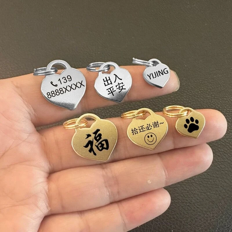 防丢号码牌宠物名牌迷你小巧便携不锈钢刻字定制情侣爱心钥匙扣