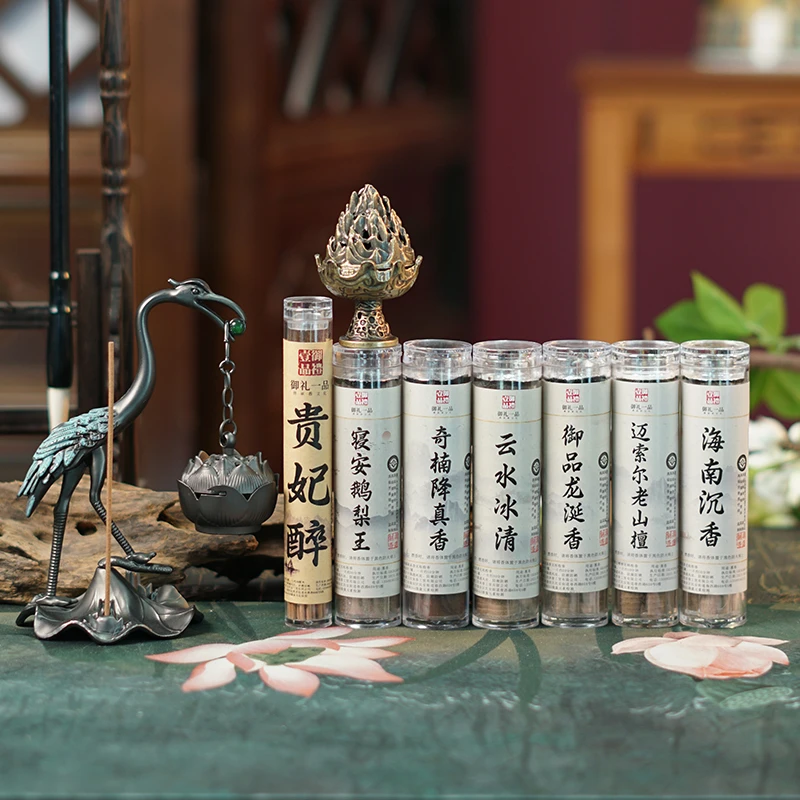 安神提神无粘香长时间点香留香鹅梨清甜纯正送绿宝石仙鹤炉熏香