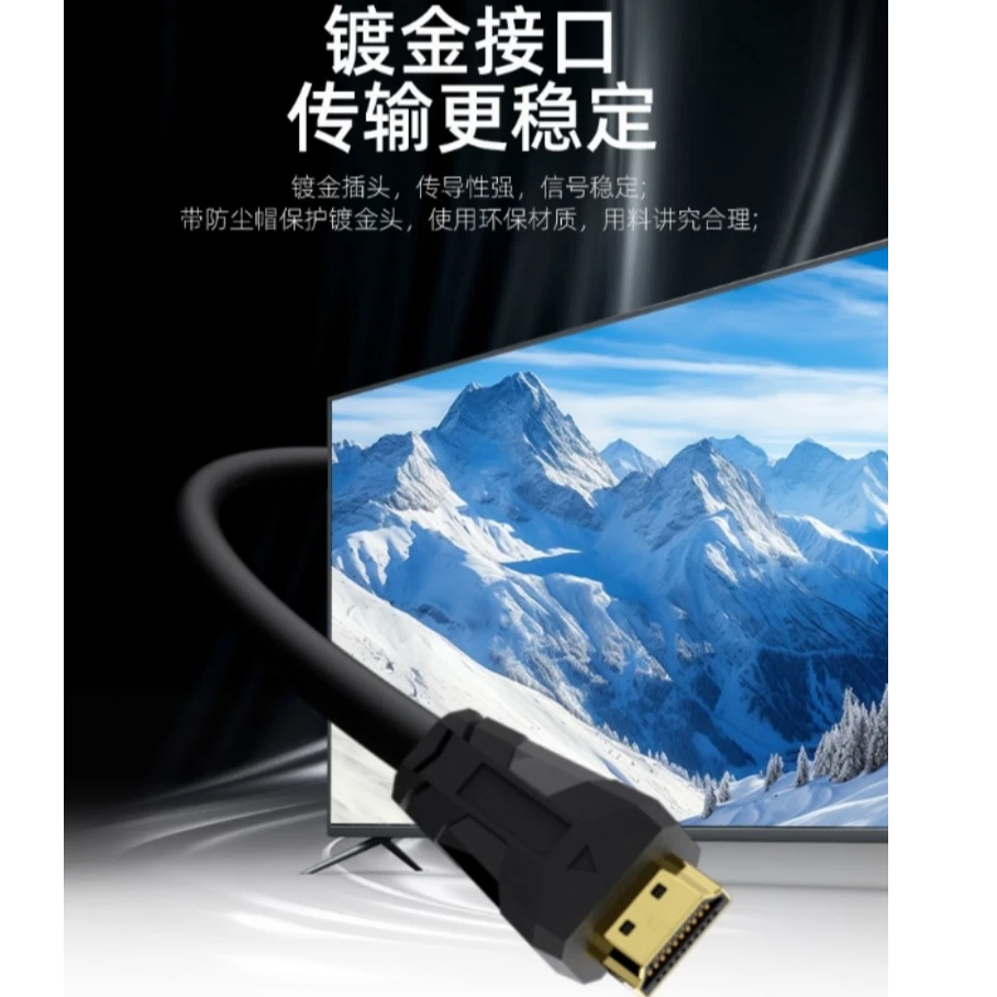 HDMI线4K高清线 视频线工程级 笔记本 电脑 投影机 数据线