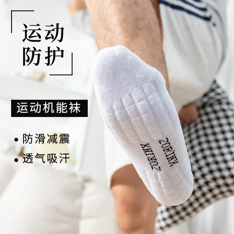 秋冬男女袜毛巾底加厚防臭白色男篮球运动袜男士防臭袜