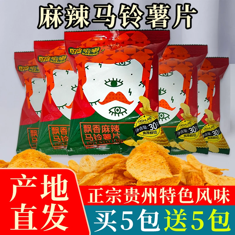 云贵川马铃薯麻辣土豆片现做现发无添加新鲜香味香脆美味口味