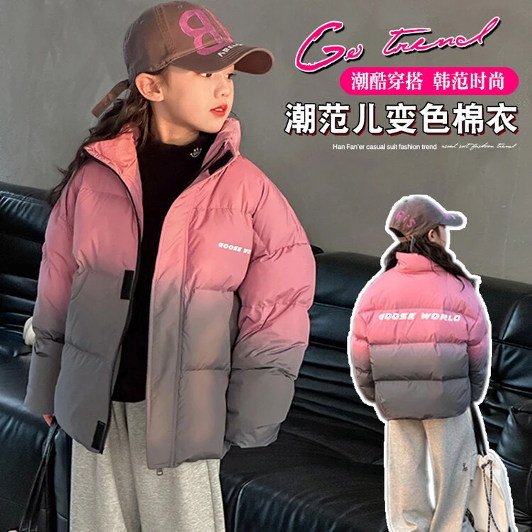 女童棉衣冬装2024新款韩版洋气字母加厚渐变棉服