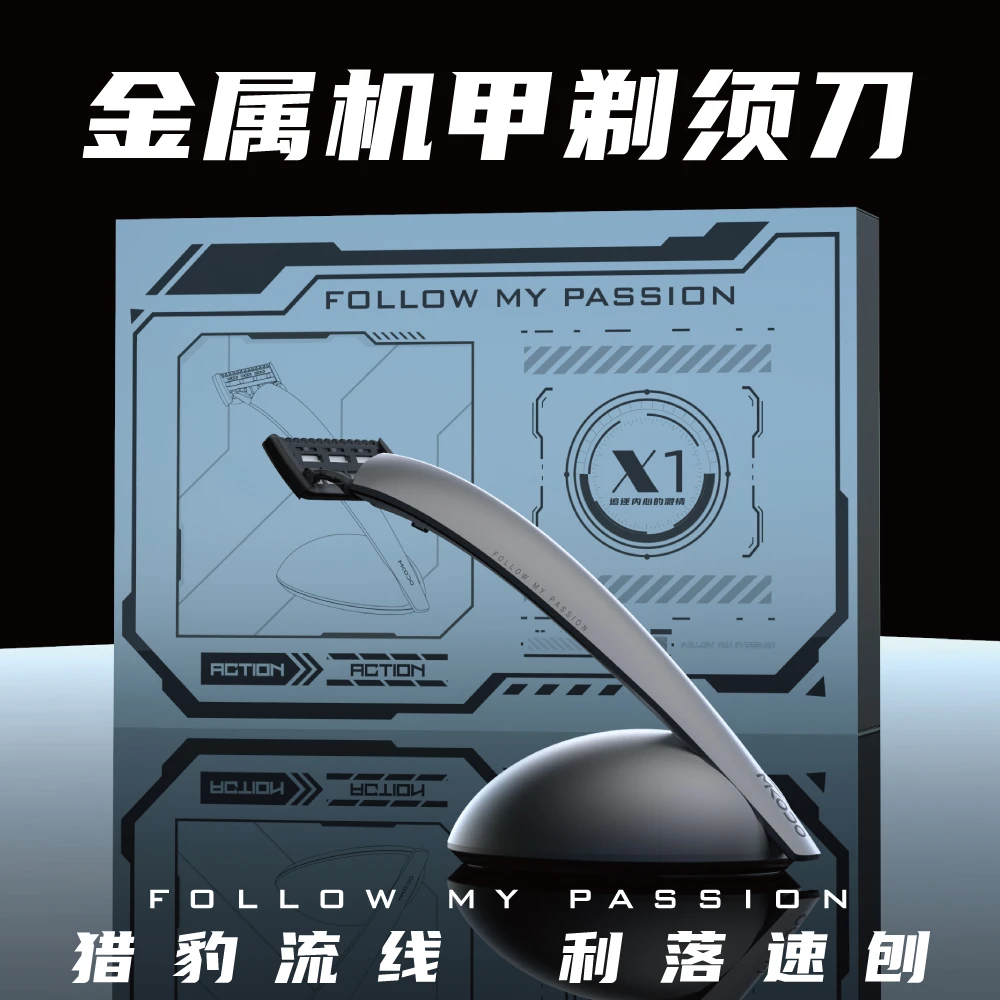 麦科多锋感手动剃须刀刮胡刀男士5层刀头刮胡刀年终促年终促销