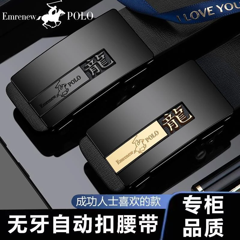 高档男士十二生肖真牛皮皮带自动扣懒人年轻人真皮裤腰带时尚商务