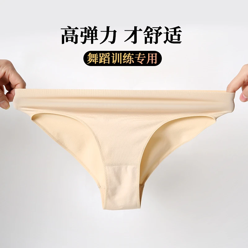 舞蹈内裤专用女高叉棉隐形高胯芭蕾儿童连体服艺考试形体裤三角裤