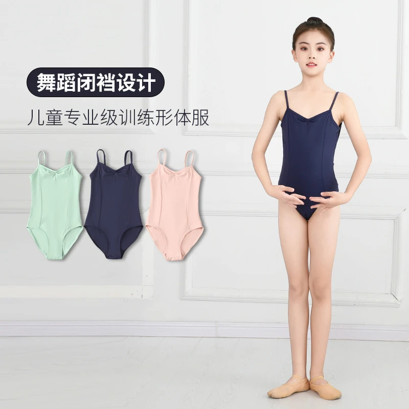 儿童舞蹈吊带闭裆专业考级锦纶少儿深蓝芭蕾舞背心体操形体练功服