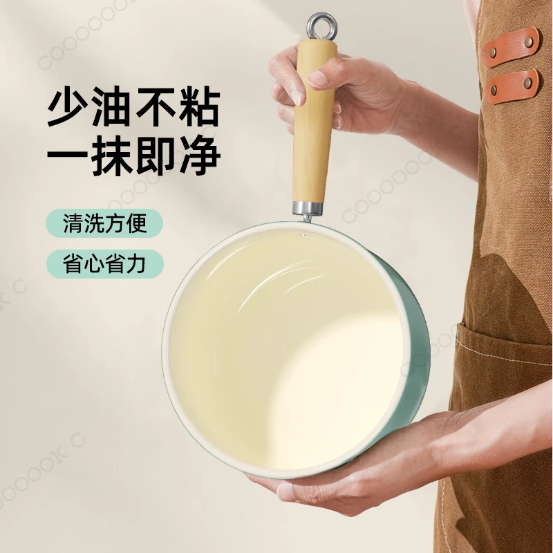 炊达人秋波蓝双面陶瓷不沾奶锅18cm不粘热牛奶一人食家用奶锅TT