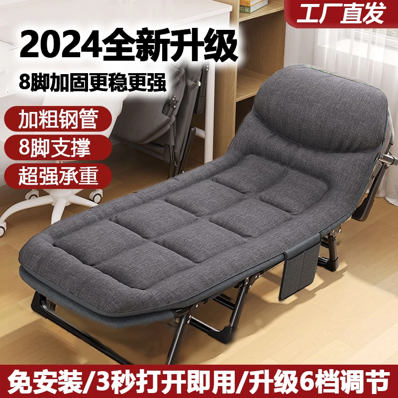 办公室午休折叠床午睡躺椅单人简易户外露营椅子沙发床