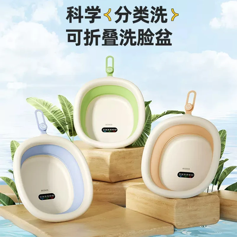 洗脸盆家用盆子塑料小盆洗衣盆产妇新生儿洗屁屁洗脚可折叠三件套