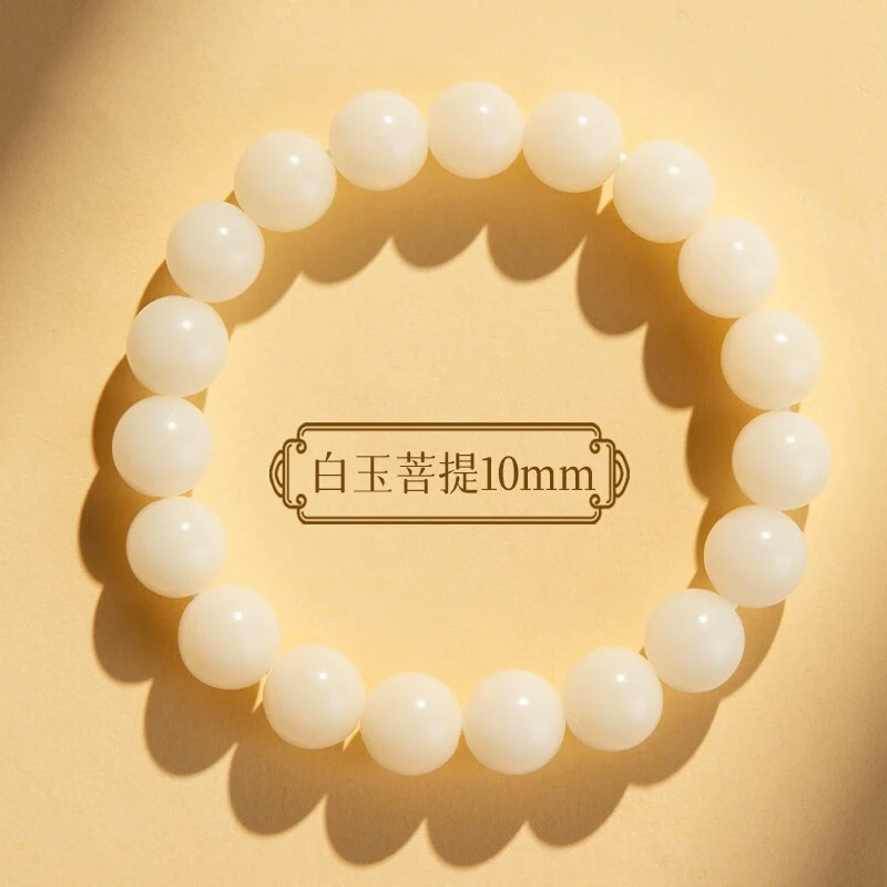 天然老陈籽白玉菩提根手串女绕指柔菩提子冷门文玩佛珠盘玩手玩珠