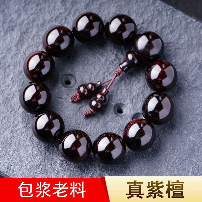 入门印度小叶紫檀手工包浆老料天然把玩手串佛珠颗男女念珠手链