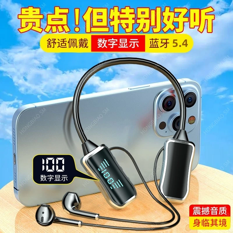 超好麦耳机无线蓝牙挂脖入耳式K歌耳返直播麦克风高颜值游戏通用