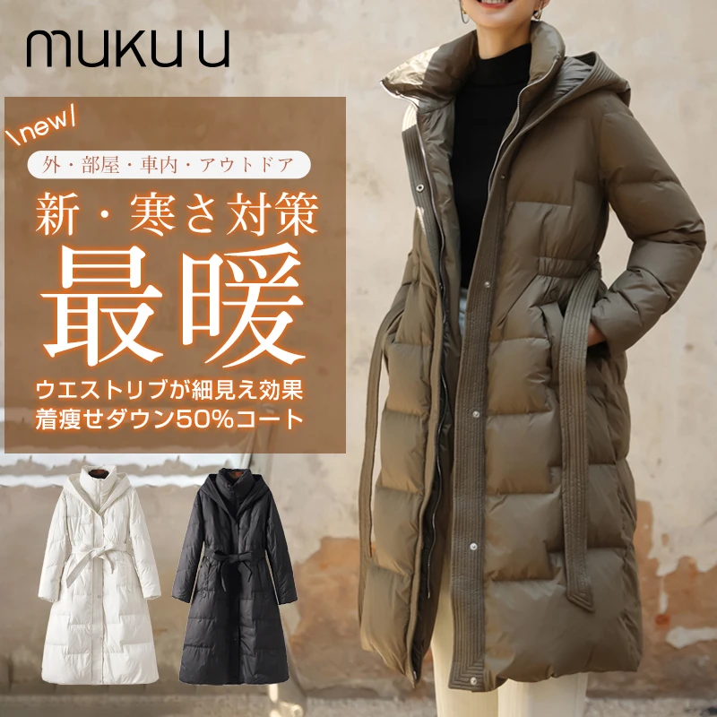 防寒鸭绒加厚保暖过膝长款羽绒服腰带收腰显瘦时尚气质