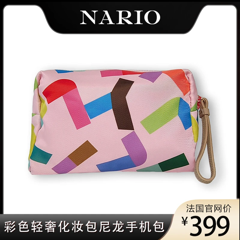 彩色轻奢多功能化妆包手拿包尼龙手机包防水便携收纳