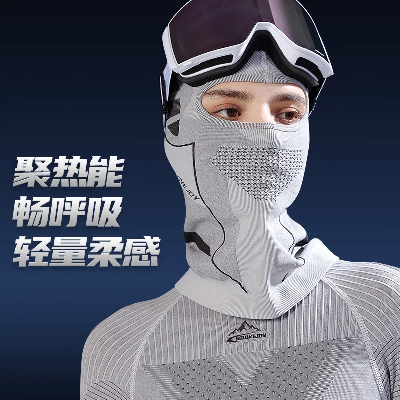 冬季户外运动滑雪面罩骑行头套男女防风防寒护脸锁温保暖针织头罩