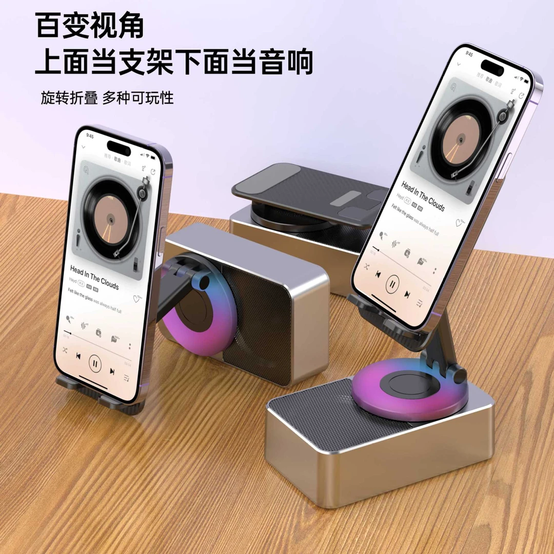 【懒人神器】旋转手机支架蓝牙音箱二合一桌面充电宝多功能直播支架