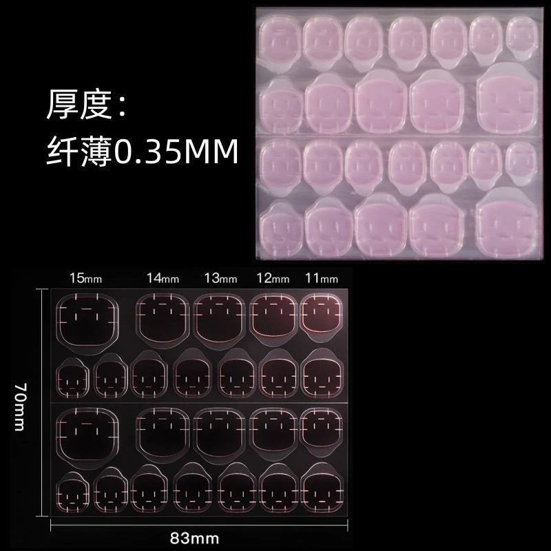 粉色果冻胶更加隐形服帖超级黏的哦15片装超薄