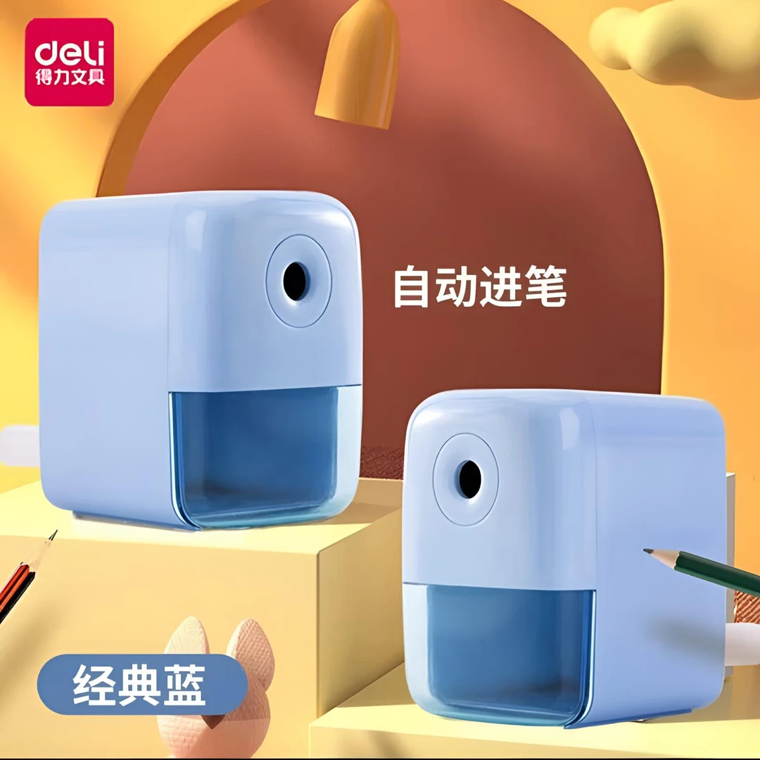 Deli/得力手摇手动削笔机/卷笔刀全自动进退削笔器手摇小学生专用