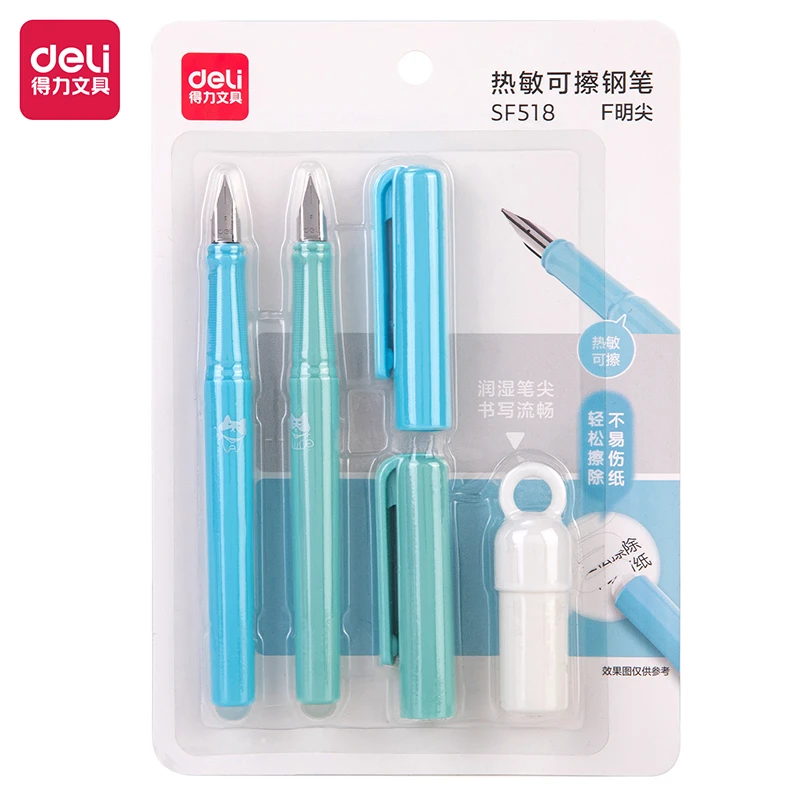 Deli/得力钢笔热敏可擦笔钢笔矫姿EF明尖书写三年级笔小学生专用