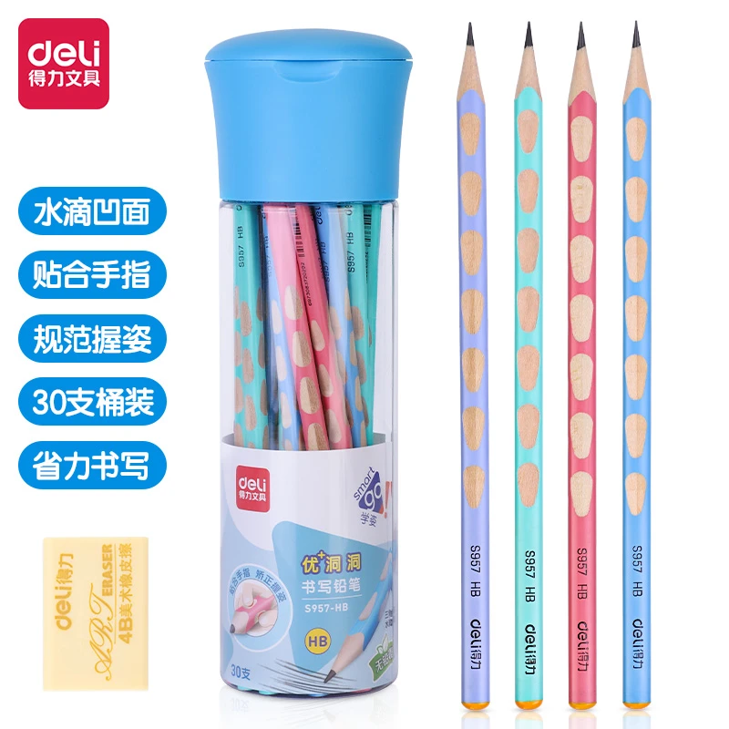 Deli/得力桶装2B/HB书写铅笔幼儿园训练专用铅笔1-3年级洞洞铅笔
