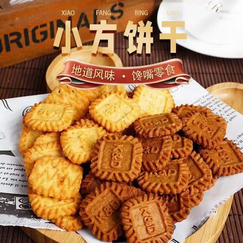 【发100片】生椰拿铁海盐芝士小方饼干早餐办公休闲网红零食250g