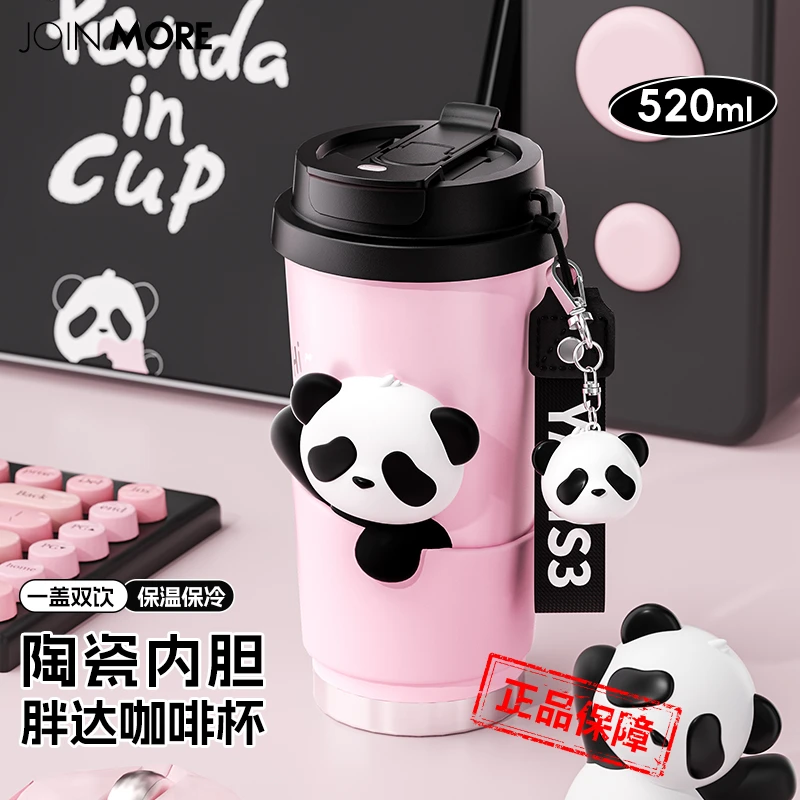 yanis3熊猫随行杯夏季男女生咖啡杯子保温保冷陶瓷内胆不锈钢水杯