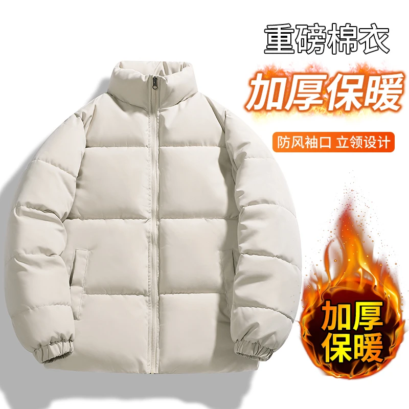 重磅面包服冬季男女款宽松棉服oversize风百搭加厚韩版立领上衣潮