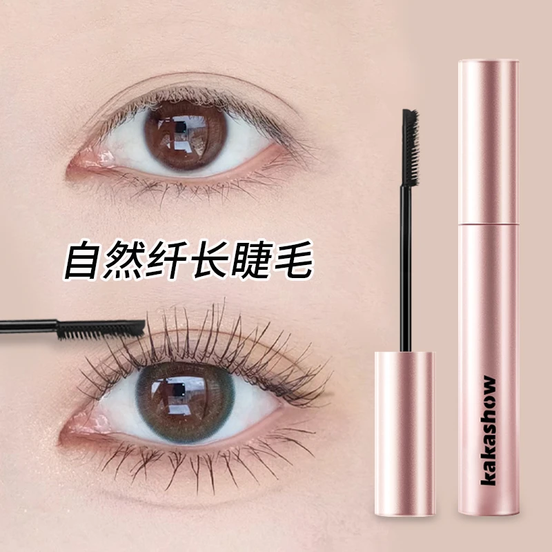 【根根分明】细头睫毛膏浓密纤长卷翘防水防汗不易晕染持久打底定型