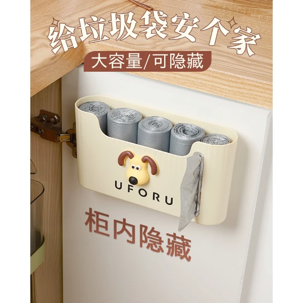 厨房垃圾袋收纳神器家用大容量免打孔壁挂抽取式创意塑料袋收纳盒