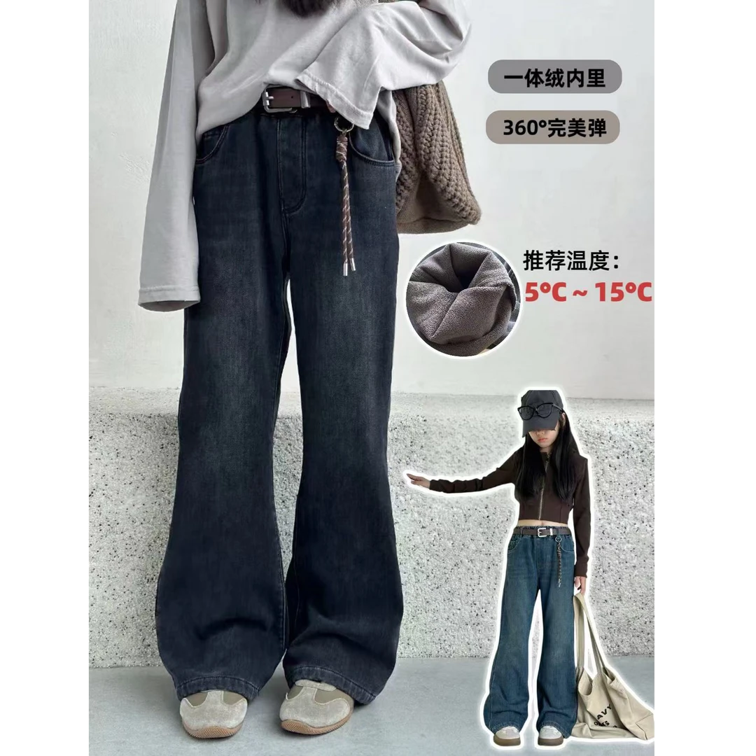 【四面弹】2024冬款一体绒儿童显瘦复古百搭腰带微喇弹力牛仔裤7333