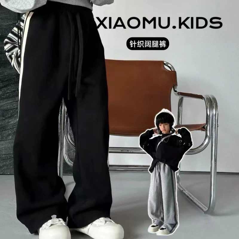 【小慕家】秋季新款7120男女童直筒百搭洋气宽松儿童阔腿潮流针织裤