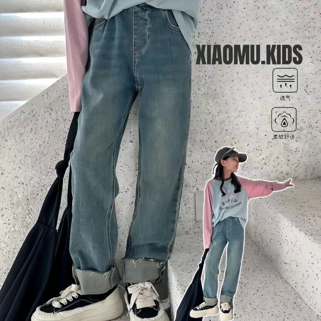 【小慕家】秋季新款7122显瘦高腰百搭休闲长裤时尚复古女童牛仔裤