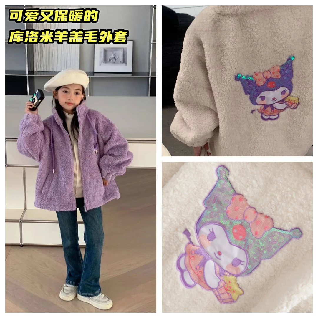 布拉多途2023秋冬新款女童洋气宽松保暖卡通库洛米毛毛外套2063