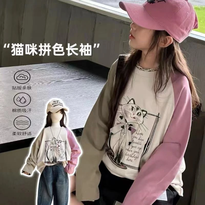 【小慕家】秋季新款8227女童时尚宽松时尚长袖百搭休闲圆领拼色T恤