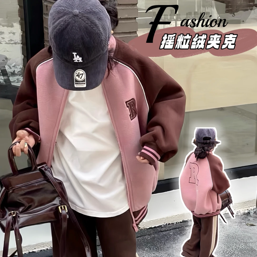 大E小e秋冬新款儿童女童中大童韩版洋气休闲加绒立领外套66185