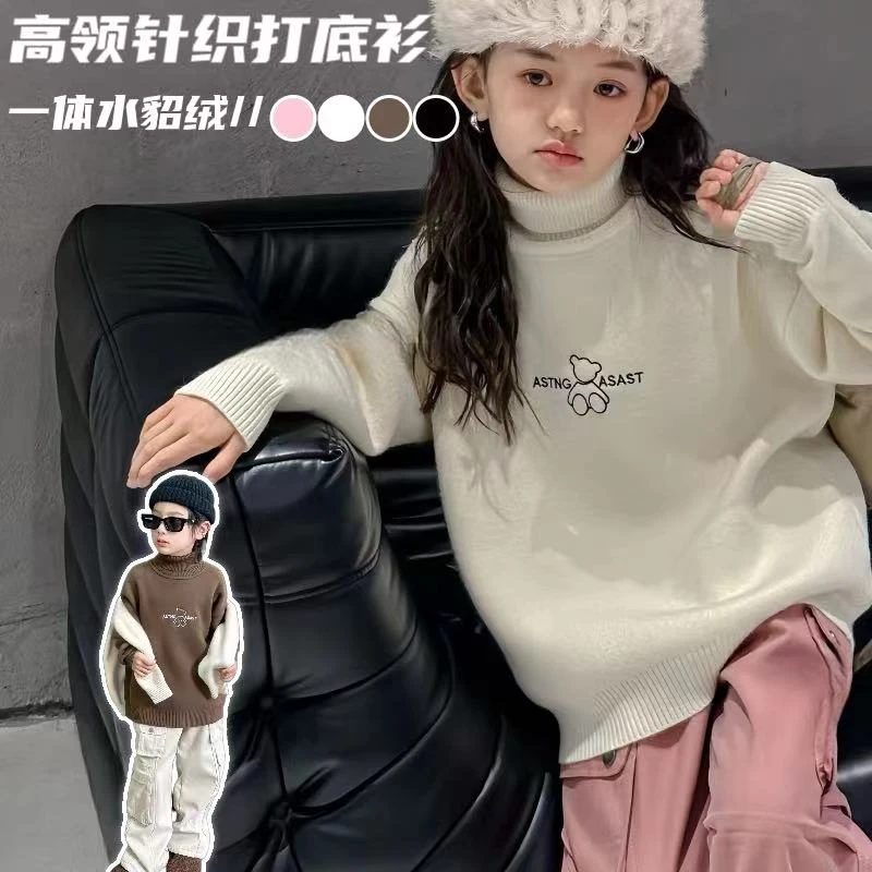 大E小e秋冬新款82579儿童韩版时尚百搭针织中大童加绒水貂绒毛衣