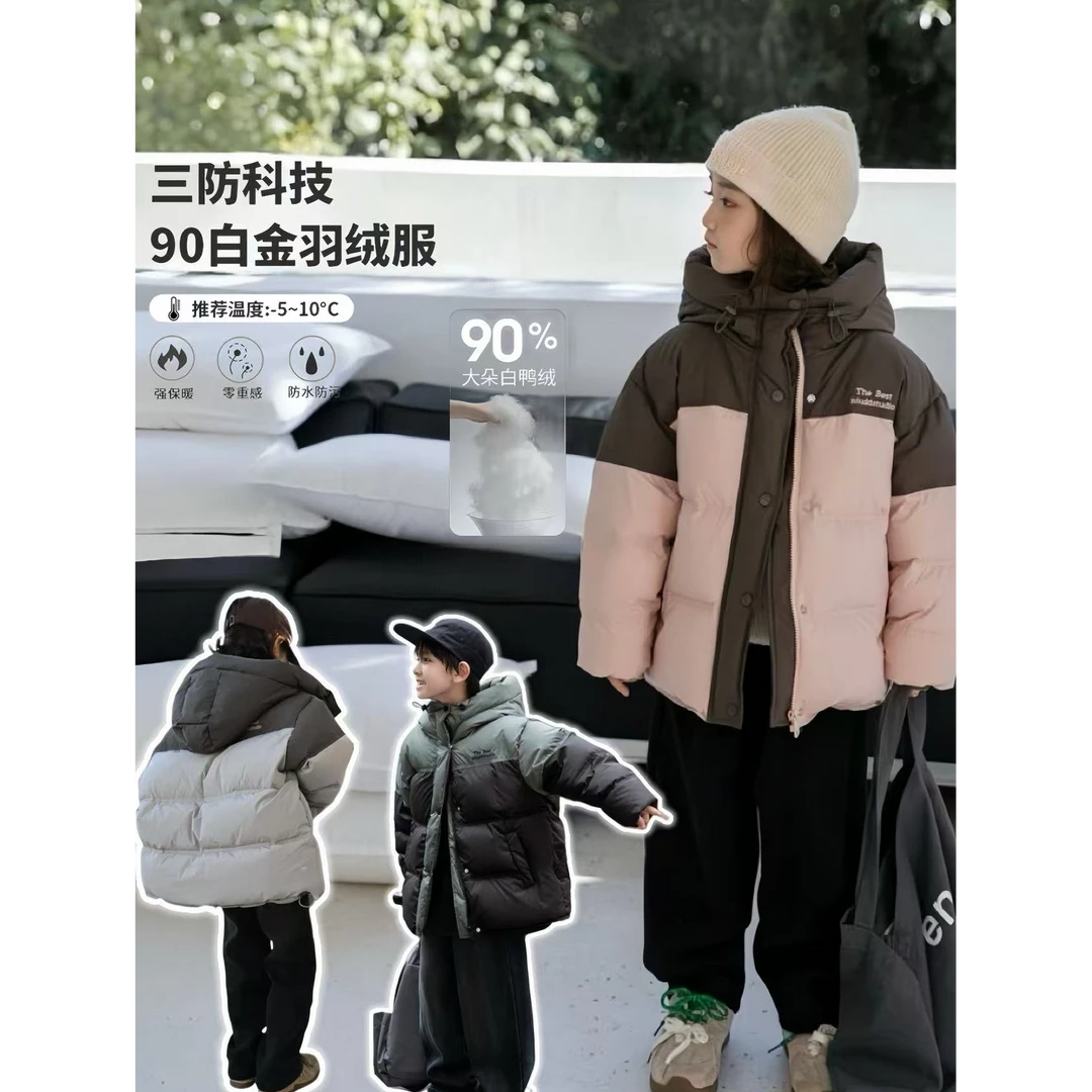 【小慕家】2024冬款儿童宽松加厚保暖休闲连帽时尚韩版羽绒服54254