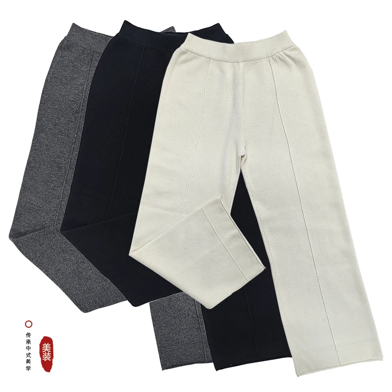 【WZM001松紧腰阔腿裤】绵羊毛休闲裤