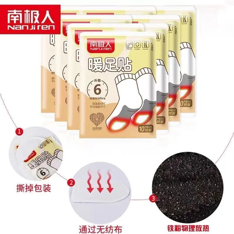 put qaplak暖足脚底暖宝发热宝贴保热帖冬季鞋10tal bardu