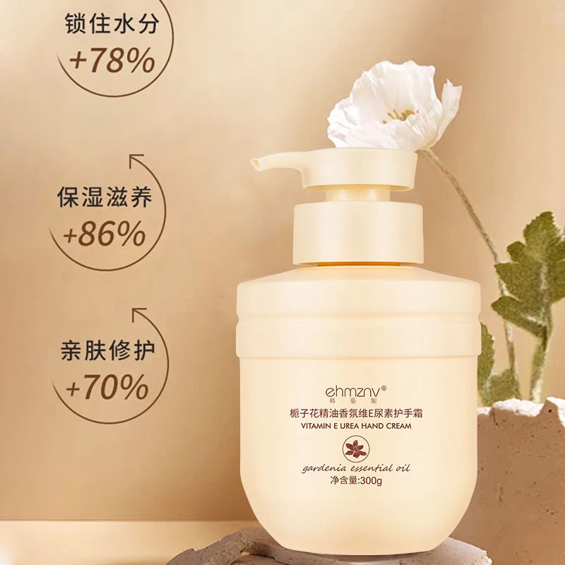 栀子花护手霜秋冬补水滋润保湿