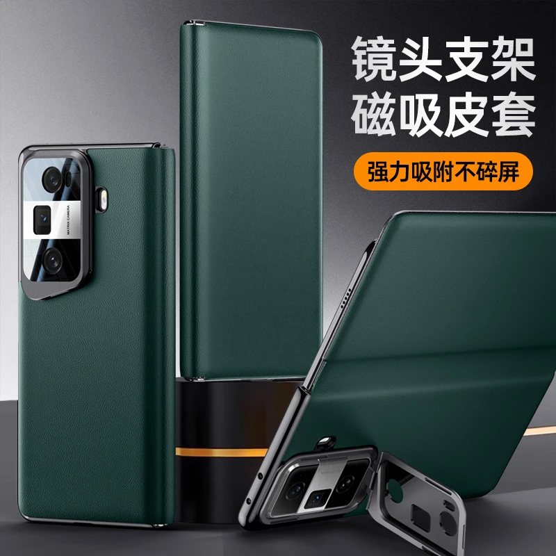 适用荣耀magicvs3折叠手机壳镜头支架翻盖式智能全包防摔高档皮套