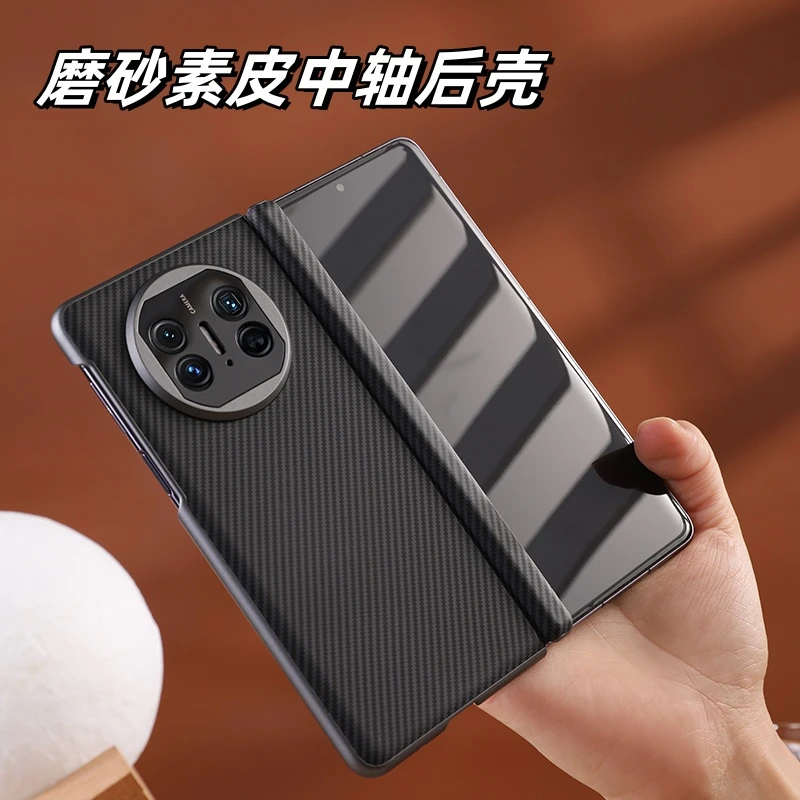 【中轴后壳】适用华为matex5手机壳轻奢素皮X3超薄中轴防摔保护后壳