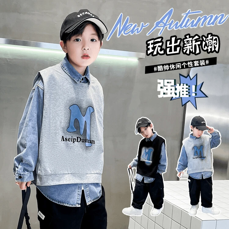 A3A4男童秋装套装新款韩版男孩洋气时髦衣服儿童马甲衬衫两件套